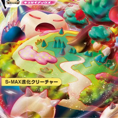 kabigon_dmp's profile picture. 社会人DMP 大分でまったりやってます