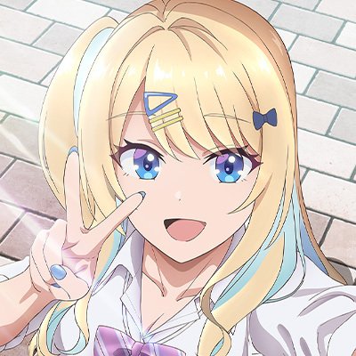 『経験済みなキミと、 経験ゼロなオレが、 お付き合いする話。』アニメ公式さんのプロフィール画像