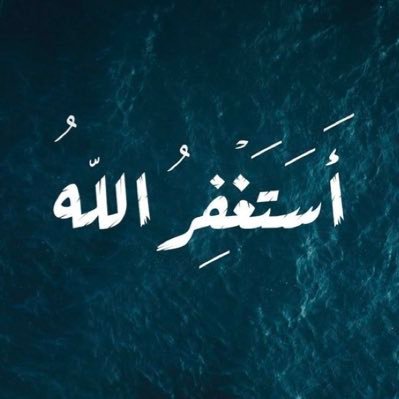 #عبدالعزيز_النافل