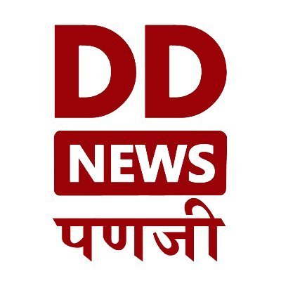 DDNewsPanaji's profile picture. Official twitter account of Regional News Unit of DDK Panaji.