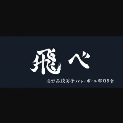 What gets us into trouble is not what we don’t know. It's what we know for sure that just ain't so. 成し遂げたいことがあるので、暇がなく、故に基本晴耕雨学。時間の制約上処理し切れない為相互フォロー否定。尚八紘一宇。