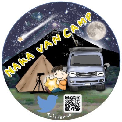 naka_van_camp Profile Picture