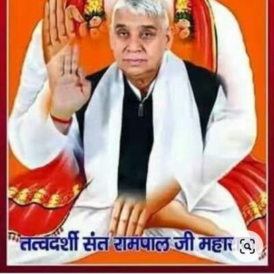 Kabir is supreme God 🙏