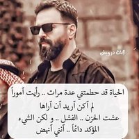 صقر (@synlymny5) 's Twitter Profile