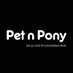 Pet n Pony (@petnpony) Twitter profile photo