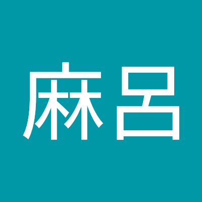 戦後の自虐史の呪縛から解放される第一歩は現憲法を破棄し新しく憲法を制定するしかないと思ってます。