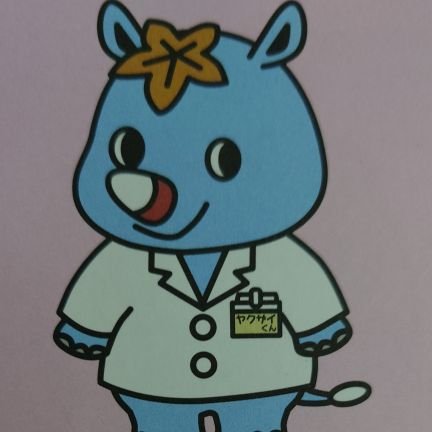 9397A's profile picture. 2015年産まれの長女、2020年産まれの長男と時々夫とわたし。某自動車ディーラーサービス勤務。誇り高き自動車整備士
