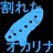 waretaokarina's profile image