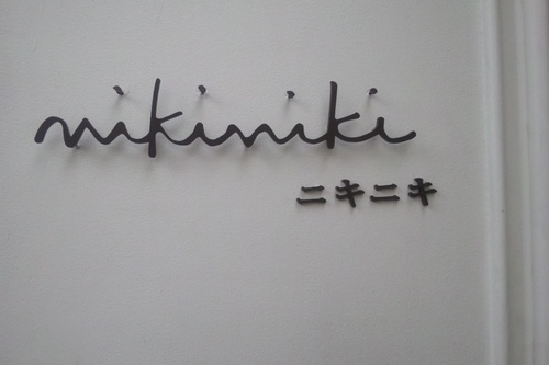 nihiman's profile picture. 大池小/豊津西中/豊中高校/河合塾大阪校１Ｌ/東北大学法学部/倶楽部国際法会計担当/ReRoots若林ボランティアハウス渉外部＆企画局@ReRoots311