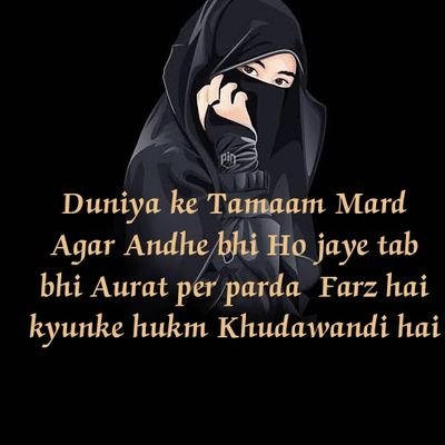 proud to be a Muslim Alhamdulillah 😊
فَإِنَّ مَعَ ٱلْعُسْرِ يُسْرًا
तो (हाँ) पस बेशक दुशवारी के साथ ही आसानी है💖