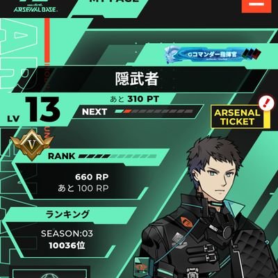 inmusya_ab's profile picture. アーセナルベースのカード交換したいです
栃木でやってます！(主に宇都宮近辺です)
学生(仮)です。