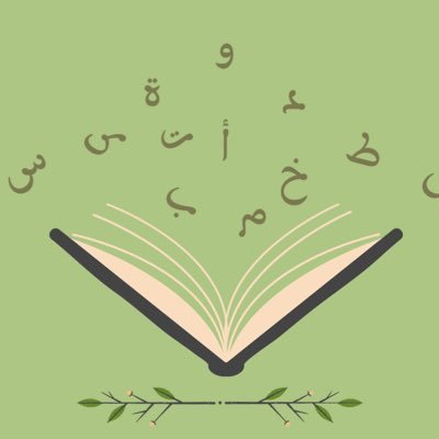 كاتبة محتوى / مدربة معتمدة/ شغوفة بتطوير الذات .