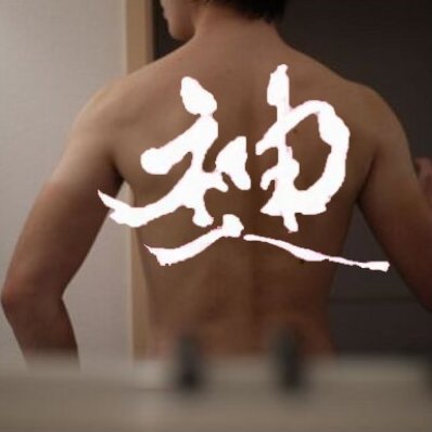 renotimmm's profile picture. スト6 豪鬼 MR1850 モダン開始→クラシック移行 / （スト5 豪鬼 スパダイ） / HITBOX(UFB換装済み) / 2021-07～ / 豪鬼連携 #れの式 開講中 / スト6も楽しくやっていくだドンᐠ( ᐢ ᵕ ᐢ )ᐟ