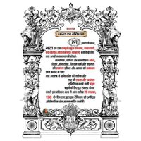 क्रांति 🤔 (@krantibanaras) 's Twitter Profile