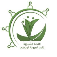 اللجنة الشبابية بنادي العروبة (@shbabitalorouba) 's Twitter Profile Photo اللجنة الشبابية بنادي العروبة (@shbabitalorouba) 's Twitter Profile Photo