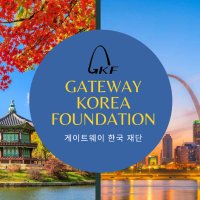 Gateway Korea Foundation (@gateway_korea) 's Twitter Profile