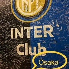 91-92シーズンからずっとインテル公認のファンクラブのアカウントです。会長は@milanonochikako です。1年に一度メンバーを募集します。本部は大阪上本町のトラットリア・ヴィーノ。副会長のお店です。