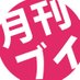 ジョン【月刊Vtuber】 (@jhon_vtuber) Twitter profile photo ジョン【月刊Vtuber】 (@jhon_vtuber) Twitter profile photo