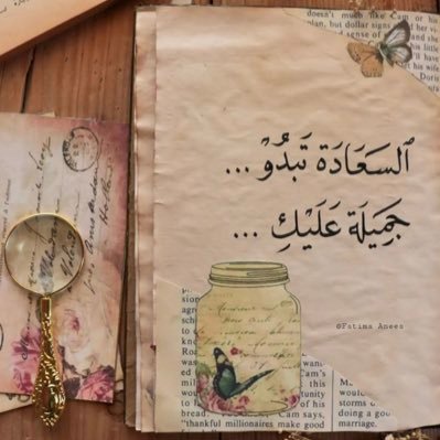 أنا برسل وانت اقرا جديدي واللي يلامس خاطرگاعتبره اهداء.. 🥀
