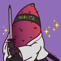 芋座衛門じゃっど!おいは侍でごわす! (@imozaemon_jaddo) 's Twitter Profile Photo 芋座衛門じゃっど!おいは侍でごわす! (@imozaemon_jaddo) 's Twitter Profile Photo