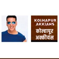 Kolhapur Akkians(@kolhapurAkkian) 's Twitter Profile Photo