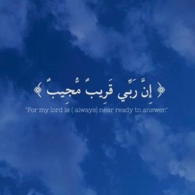 Jouhara20's profile picture. (لا تَدْرِي لَعَلَّ اللَّهَ يُحْدِثُ بَعْدَ ذَلِكَ أَمْرًا)