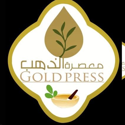 gold_press2030's profile picture. معصرة الذهب للتواصل 0534545035.         نتشرف بخدمتكم