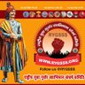 RYGSSS's profile picture. Official Twitter Account :- राष्ट्रीय युवा गुर्जर स्वाभिमान संघर्ष समिति।
वीर गुर्जर समाज के राष्ट्रीय गौरव, मान सम्मान और स्वाभिमान के लिए प्रतिबद्ध।
