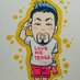 グッズ専門家ゆっきー@利根書店の人 (@tonelovedoll) Twitter profile photo グッズ専門家ゆっきー@利根書店の人 (@tonelovedoll) Twitter profile photo