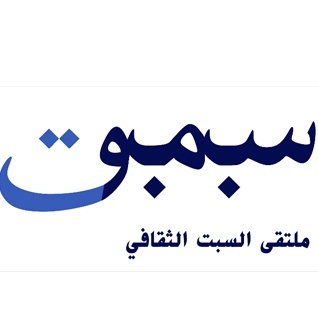 .تجمع شبابي معني بالشأن الفكري و الثقافي ........ نرفع السقف عالياً حتى نُزيله
