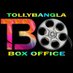 TollyBangla Box-Office :- TBO (@tollybanglabox1) Twitter profile photo TollyBangla Box-Office :- TBO (@tollybanglabox1) Twitter profile photo