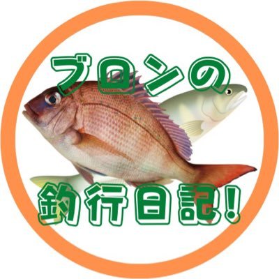 夏は鮎の友釣りに明け暮れて、他は福井県を中心にゴムボ2馬力で楽しんでます🥰2021年5月からビワマストローリングをスタート✌️ YouTubeも配信してますので、暇つぶしがてら見て頂けたら幸いです😊