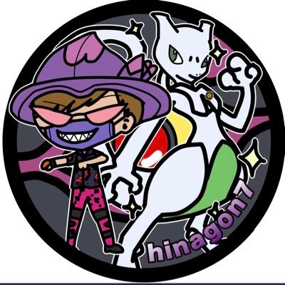 hina7pkeeego's profile picture. シーズン6から本格的にＧＢＬに参戦してシーズン8レジェンド！2児のパパです。よろしくお願いします😇バスケ、石垣 好き🏀🏝️アイコンは@miruuuu0214 さんに描いて頂きました！