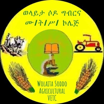 Home of Agricultural Vocation