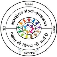 ગ્રામસેવક મંડળ, ભાવનગર (@gramsevakbvnguj) 's Twitter Profile Photo ગ્રામસેવક મંડળ, ભાવનગર (@gramsevakbvnguj) 's Twitter Profile Photo