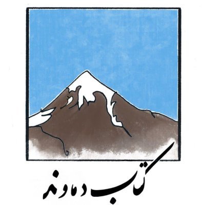 bahmanbooks Profile Picture