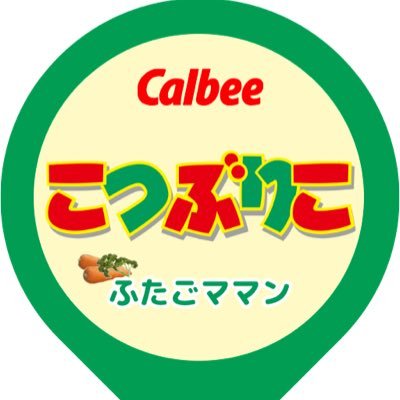 女の子の二卵性双子育児中...メンタル豆腐。無言フォローしてすみません。シンママ＆保育園児。顔と名前が一致しない病。仲良くしてください(*´-`)