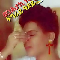 shewit tsehaye ♥️💊♥️ (@creedsandle) 's Twitter Profile Photo