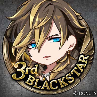 雪野欠片の取引アカウント。とっくの昔に成人済みです。お取引の際は、まず固定ツイートをご確認下さい。 主にブラスタグッズの取引を行います。通常アカウントは @kakerayami です。