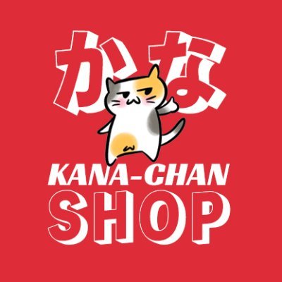 สินค้าอนิเมะ มือ1 🇯🇵 #คานะจังพร้อมส่ง •. สินค้าPre-order #พรีกับคานะ •.ส่งกลับทางเรือ🛳 •. #คานะจังรีวิว #คานะจังอัพเดท •. สินค้าสต็อค @kanachanInstock