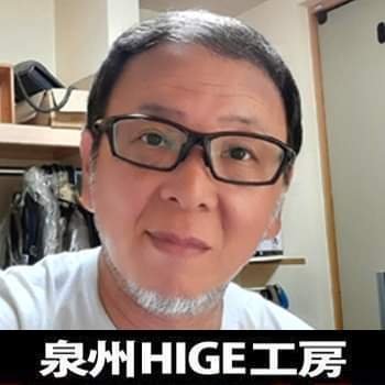 イラストレーター泉州HIGE工房　髭輝雄さんのプロフィール画像