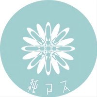 純白のアスター (@junpaku_aster) 's Twitter Profile Photo 純白のアスター (@junpaku_aster) 's Twitter Profile Photo
