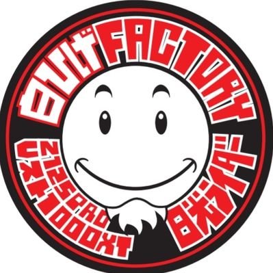 白 ひげ之助 (@Sirohige_v1000) / Posts / X