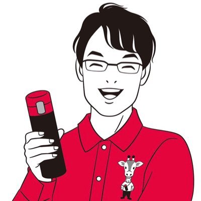 投資家・物書き/趣味読書/投資歴26 年、2020年47歳で資産1億円+年間配当・手取り120万円で退職→(2025/7/24)資産2億円達成+配250万円、世界の高配当株&増配株、ETF、投信/介護/子供食堂【商業出版】6冊⏩ https://t.co/nRY1zTE93K 【仕事依頼】ブログかDMより🙏