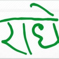 RaHuL MiTTaL 🇮🇳 (@rahulmittal84) 's Twitter Profile