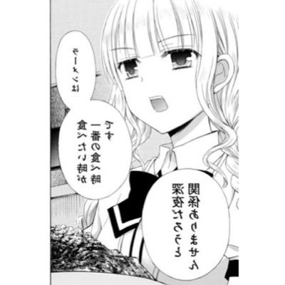 ねがてぃぶんアカウント🍜