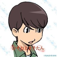 シン・harukickMM🏉(@harukickMM) 's Twitter Profile Photo