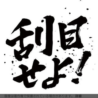 kyao800bon's profile picture. 好きなもの☺️
阪神タイガース
ジョジョ
ジャンクランクファミリー
ストリートピアノ
優里
ホラー
ミステリー
映画☺️
あと旅系のYouTubeもよく見る
心霊系とかも大好物