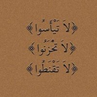 فاعل خير 🕊🤍 (@a111779) Twitter profile photo