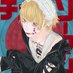 弔(とむら) 九重 (@tomura_kokonoe) Twitter profile photo 弔(とむら) 九重 (@tomura_kokonoe) Twitter profile photo